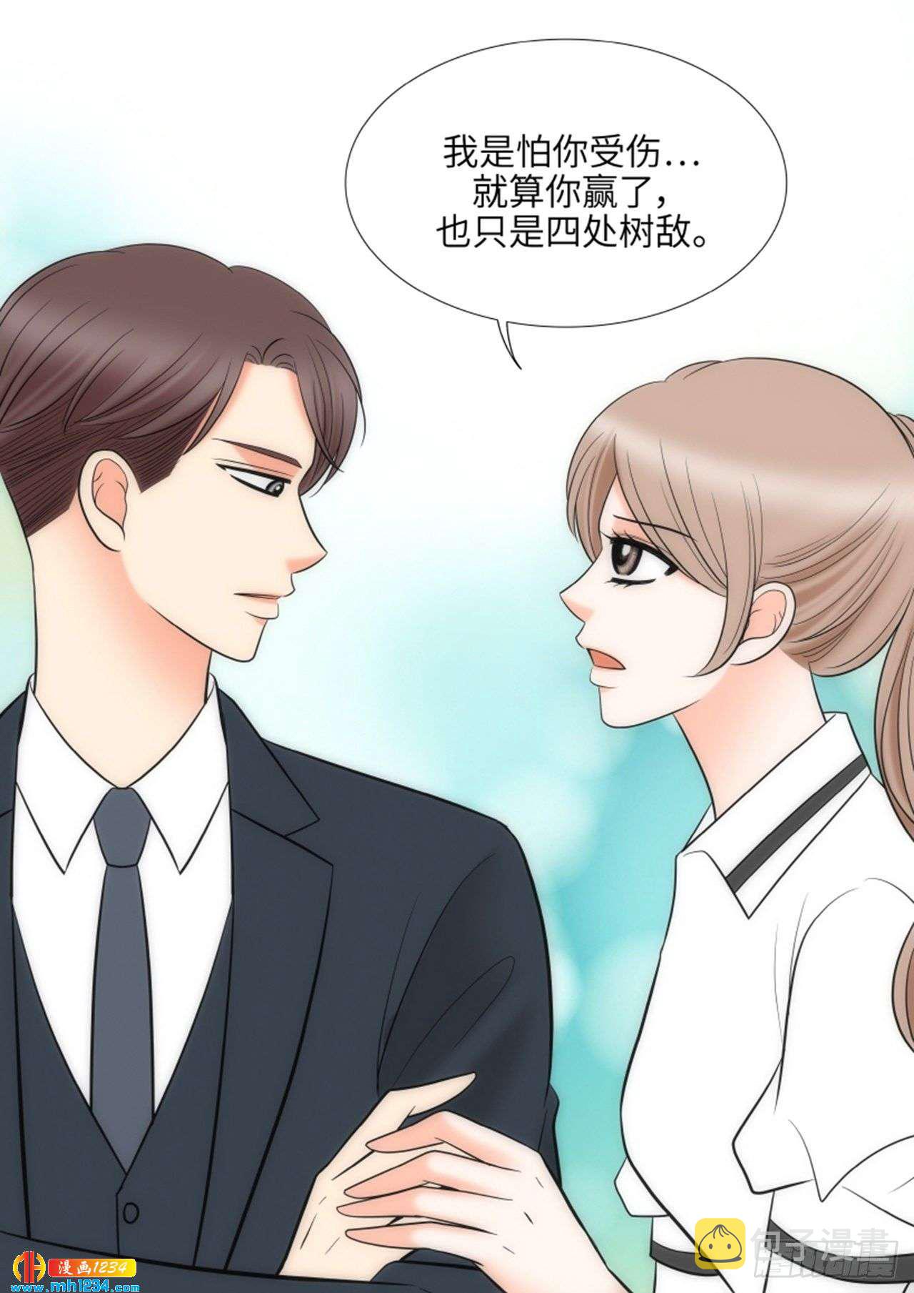 第73话9