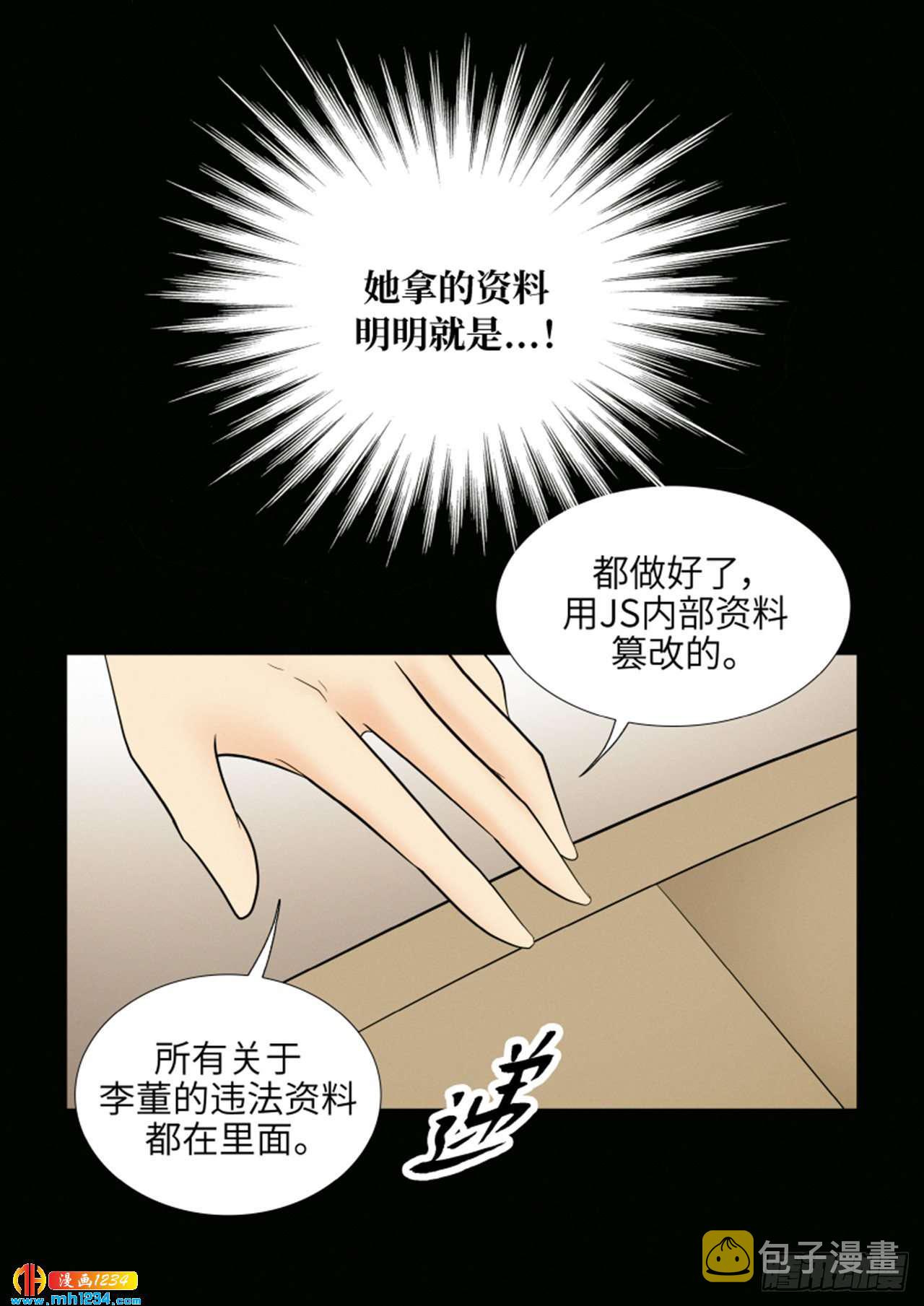 第63话17