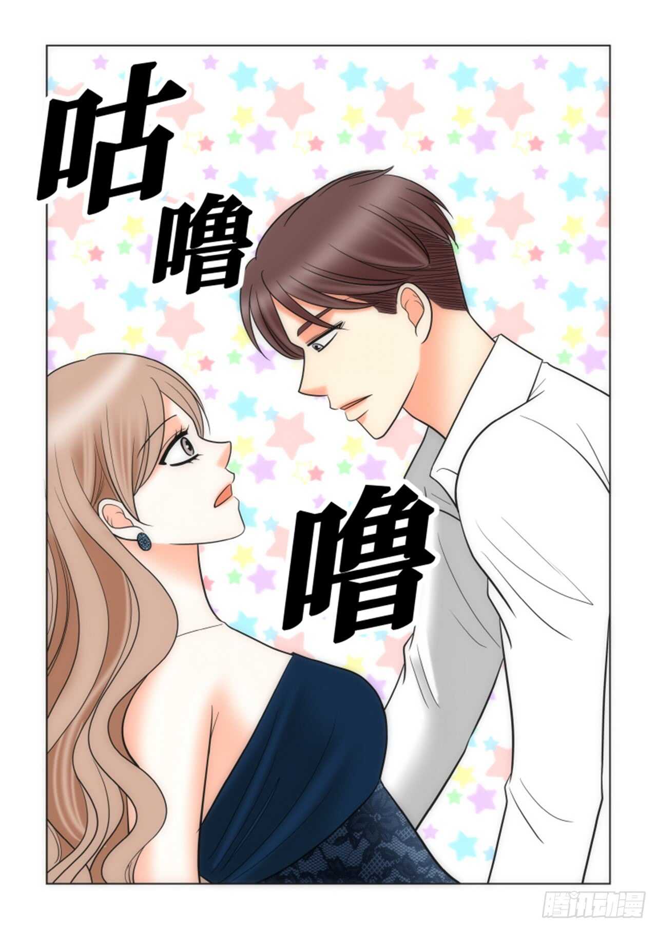 第32话59