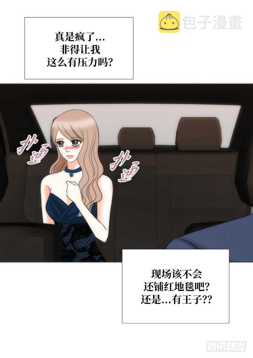 第27话11