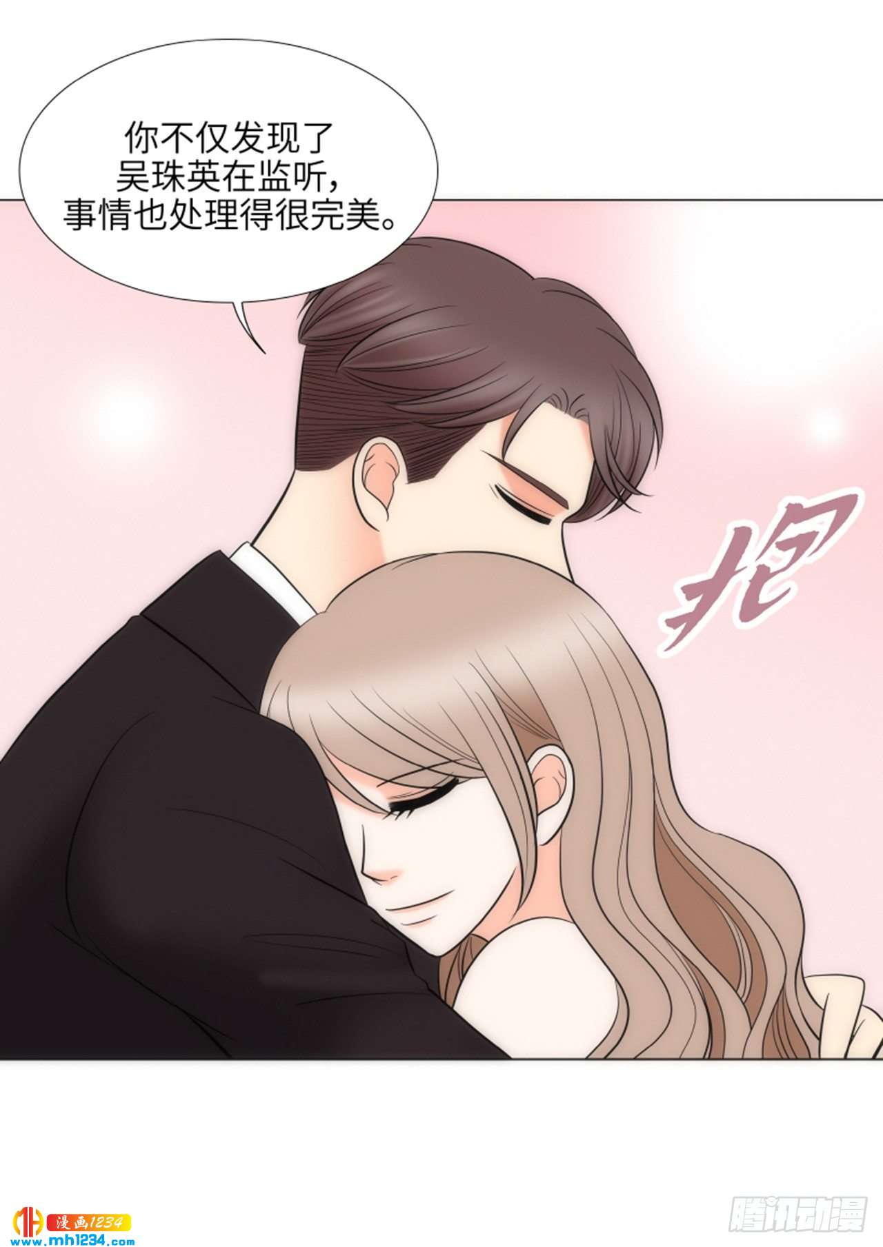 第64话34