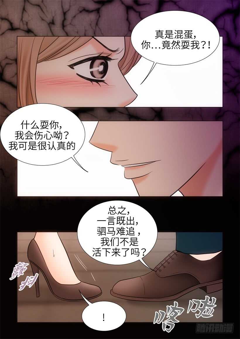第18话33