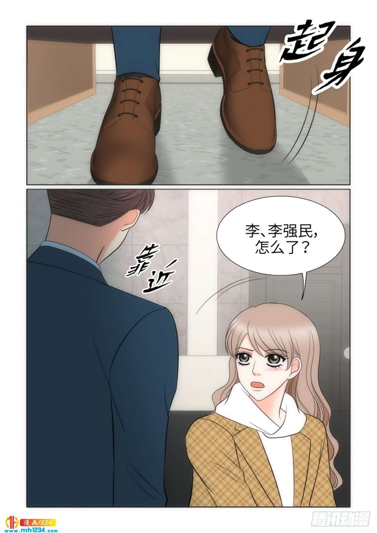 第85话34