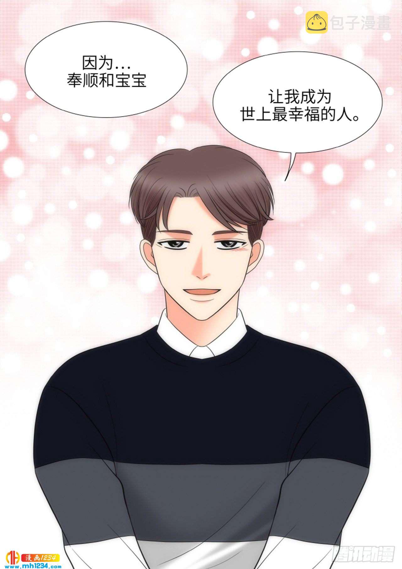 第87话7