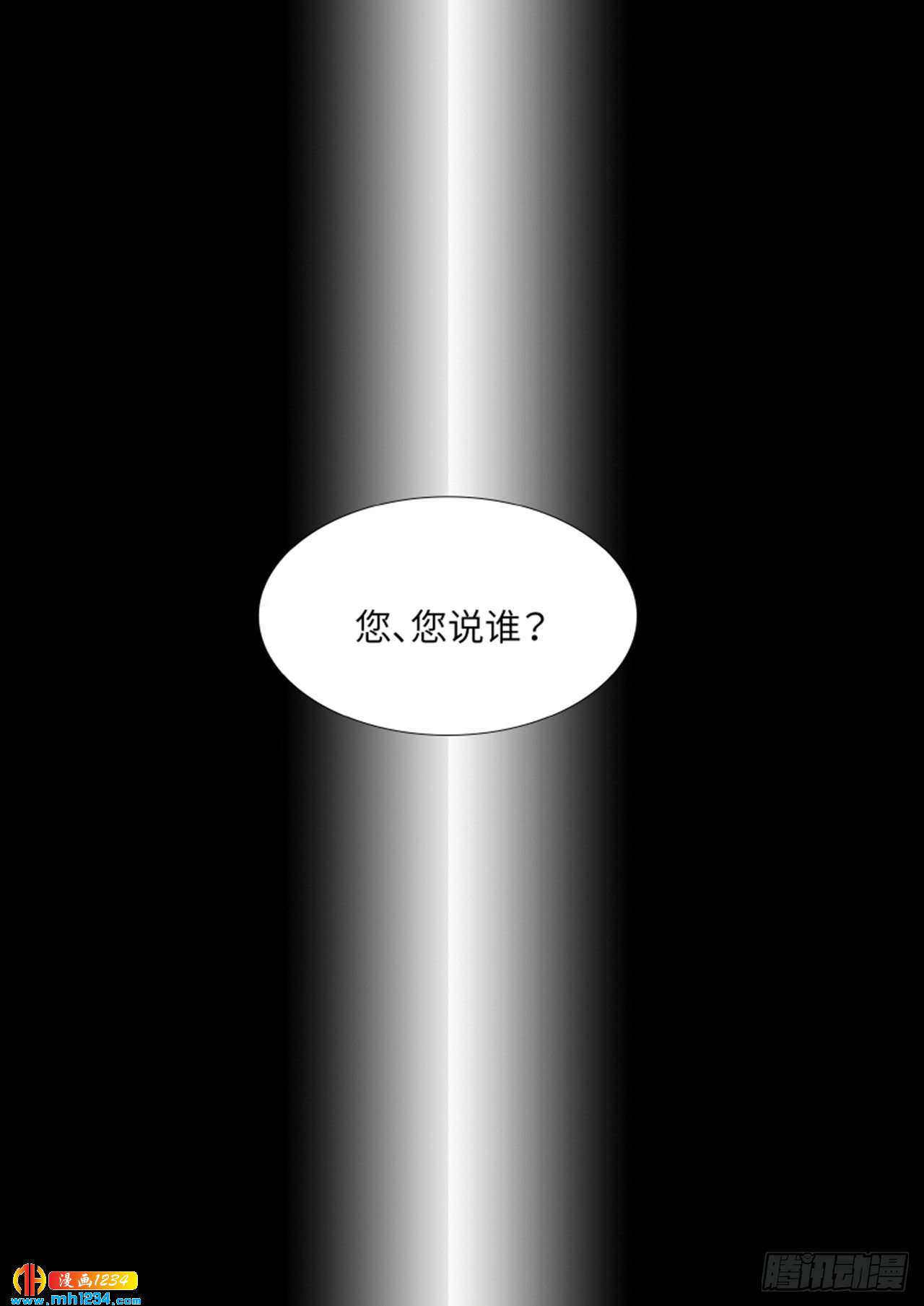 第75话30