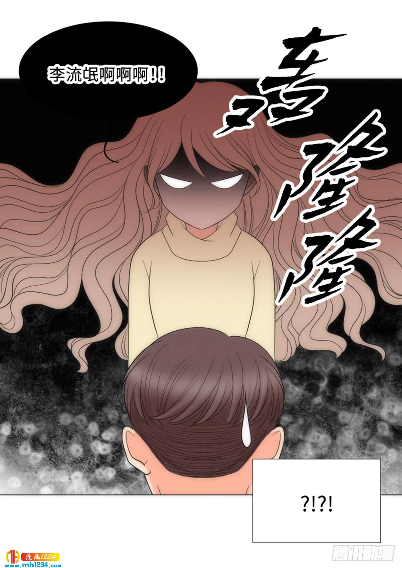 第90话18