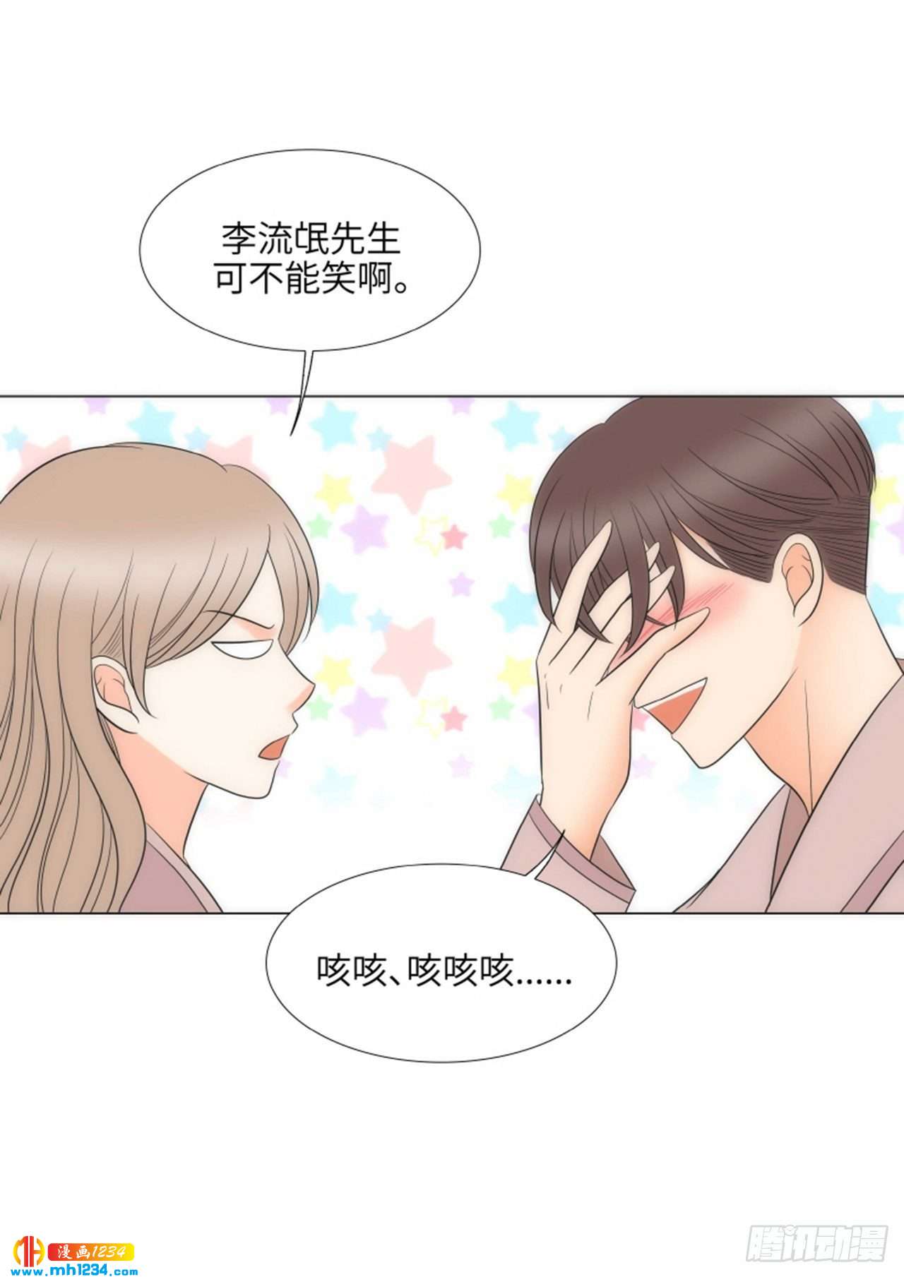 第92话44