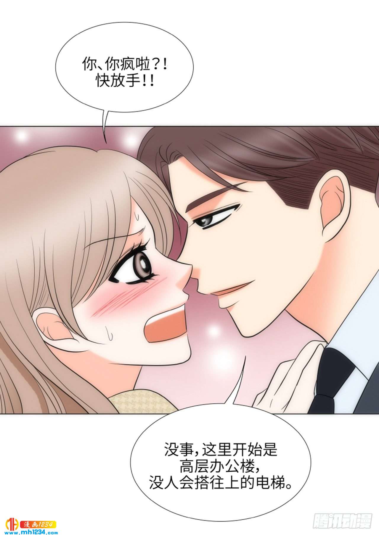第82话18