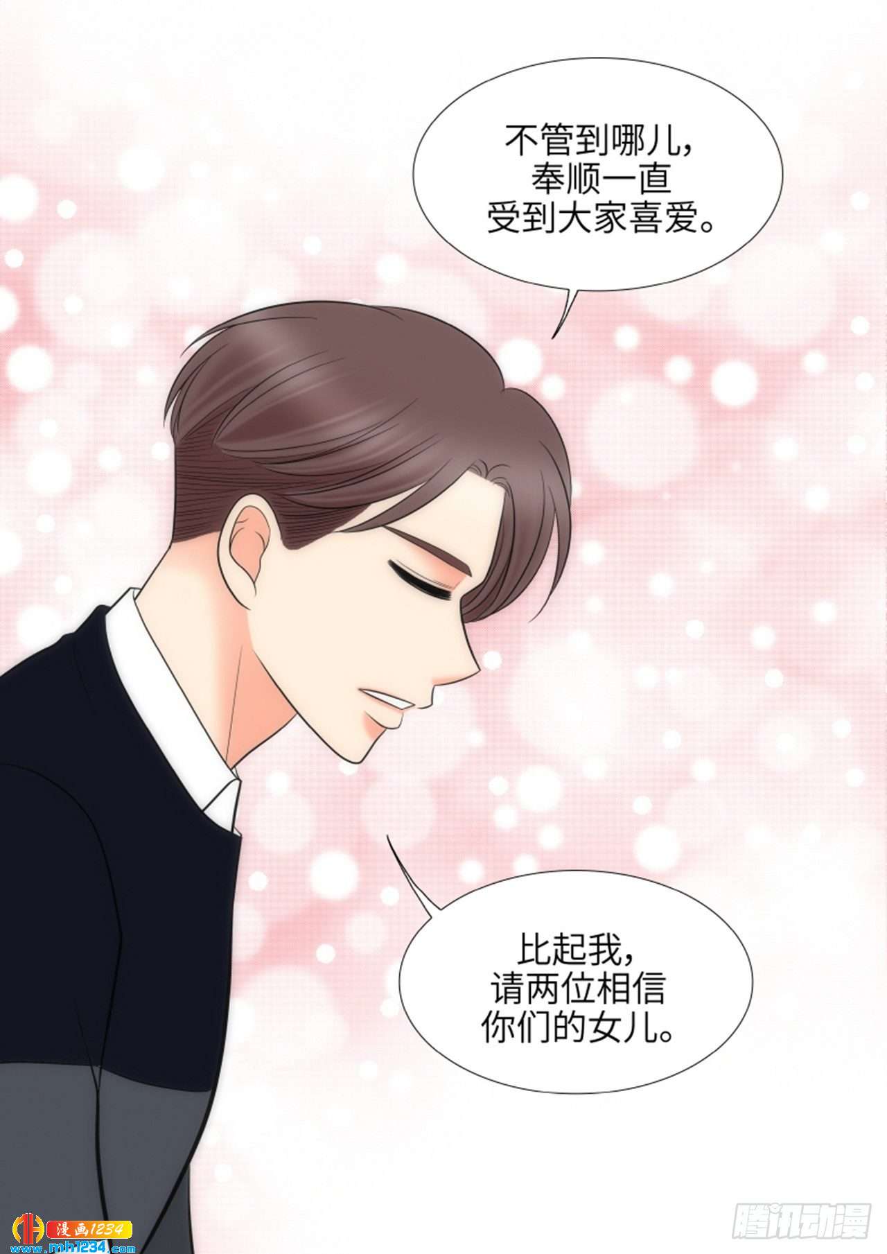 第86话56