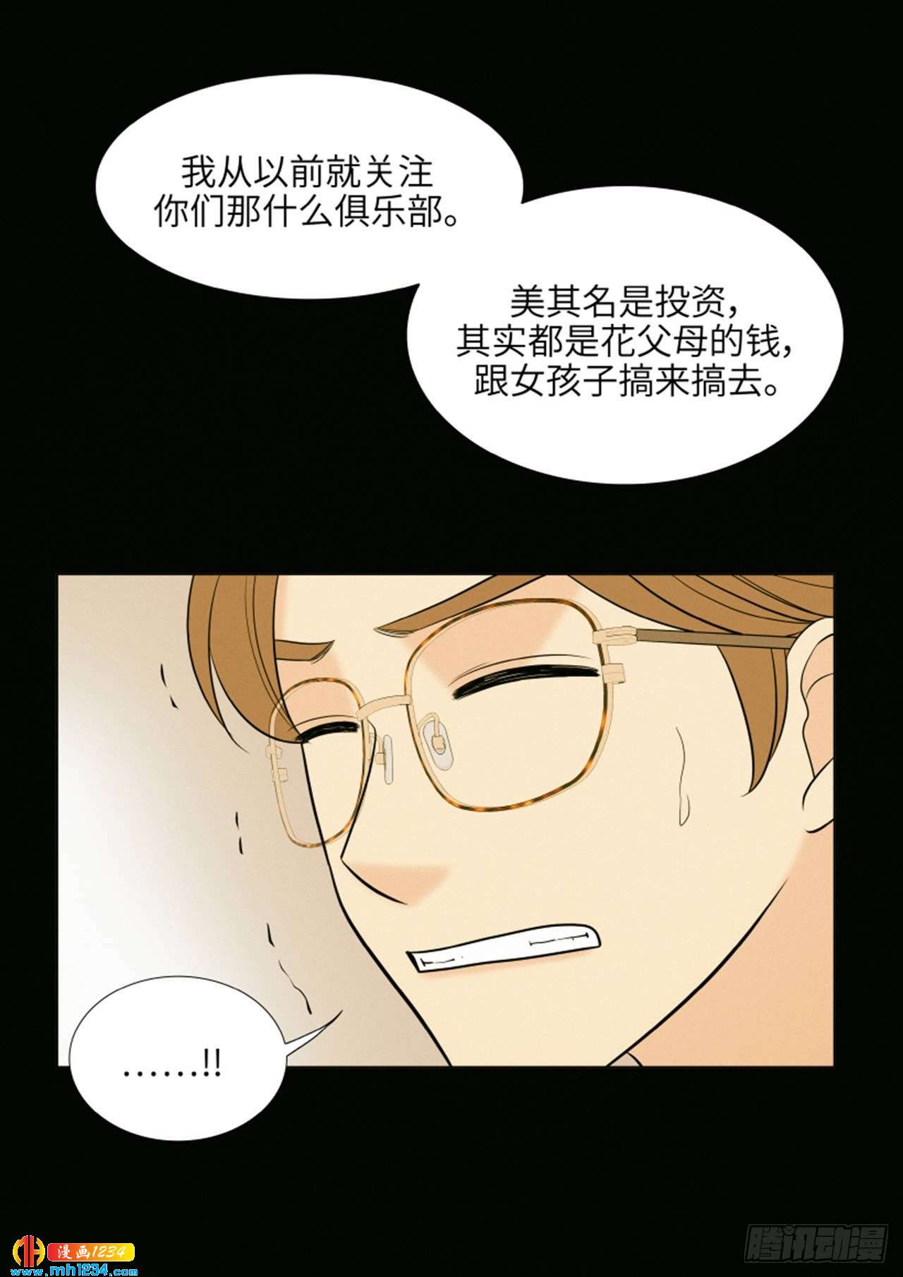 第62话64