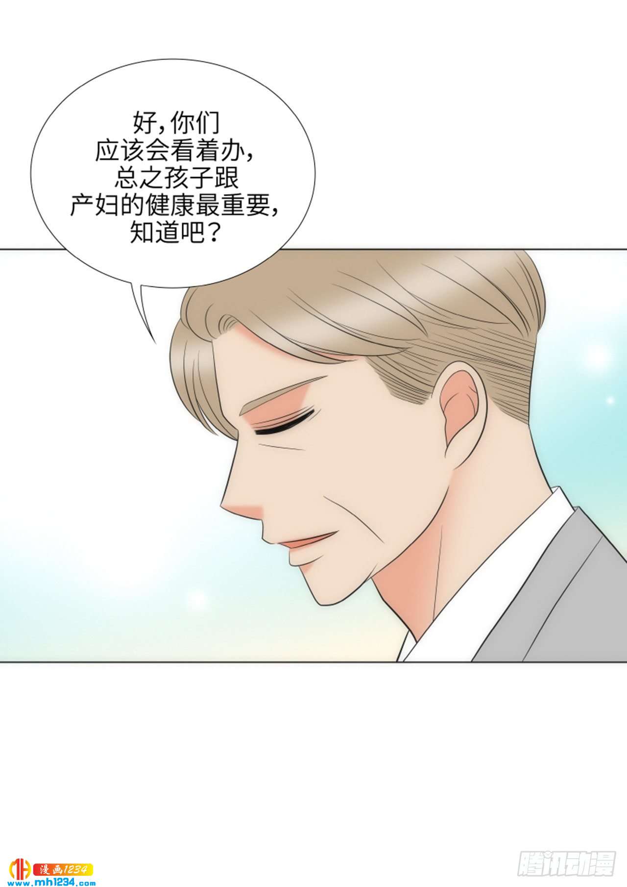 第88话50