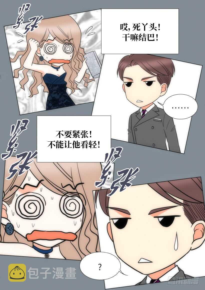 第29话16