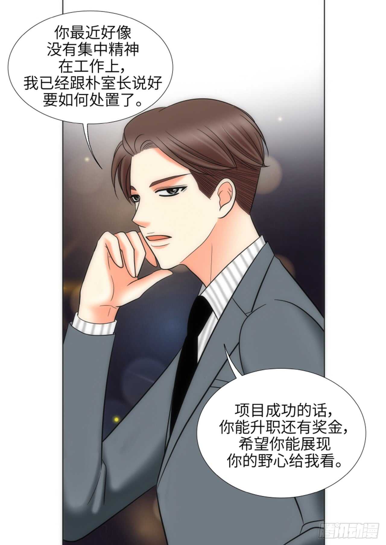 第38话17