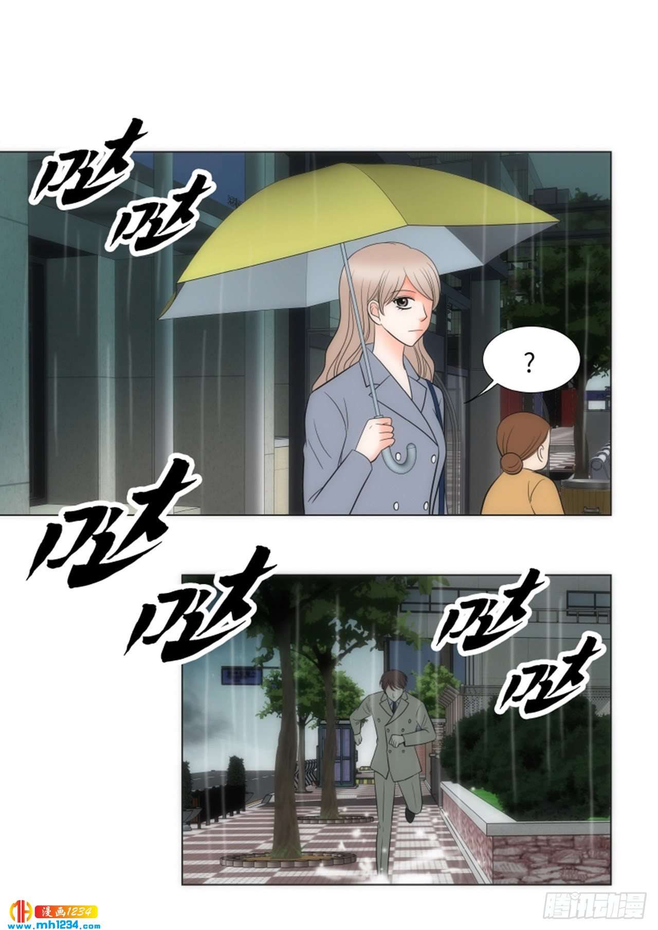 第77话49