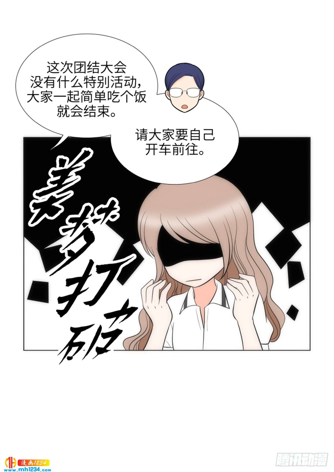 第65话4