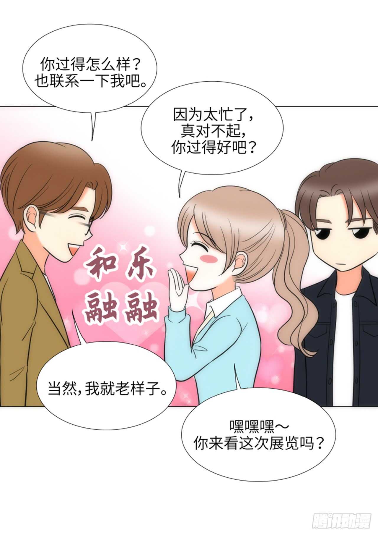 第43话67