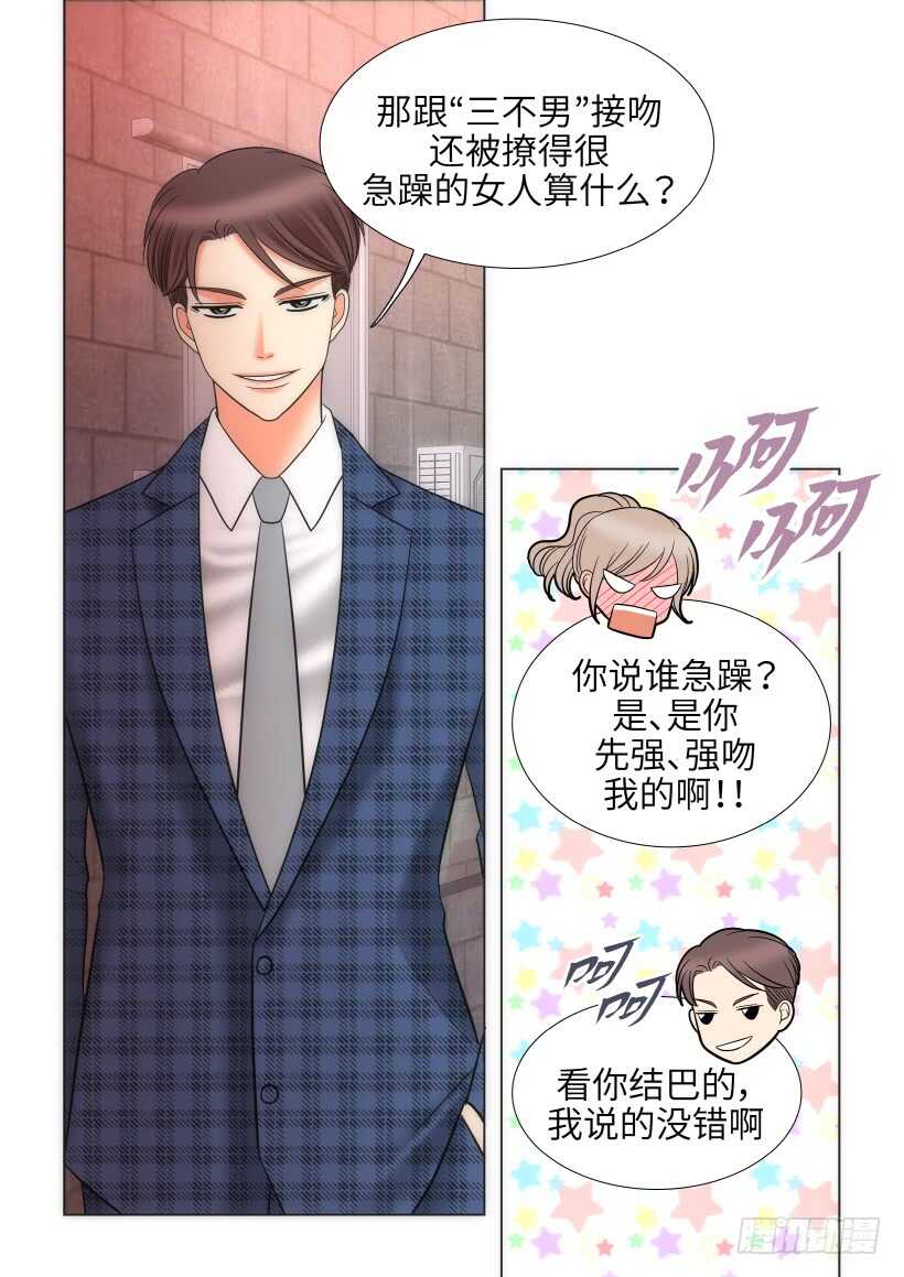 第26话30