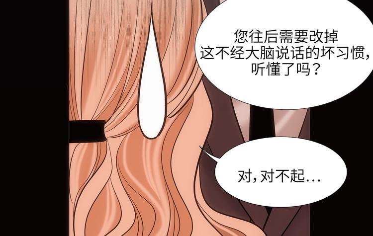 第4话77