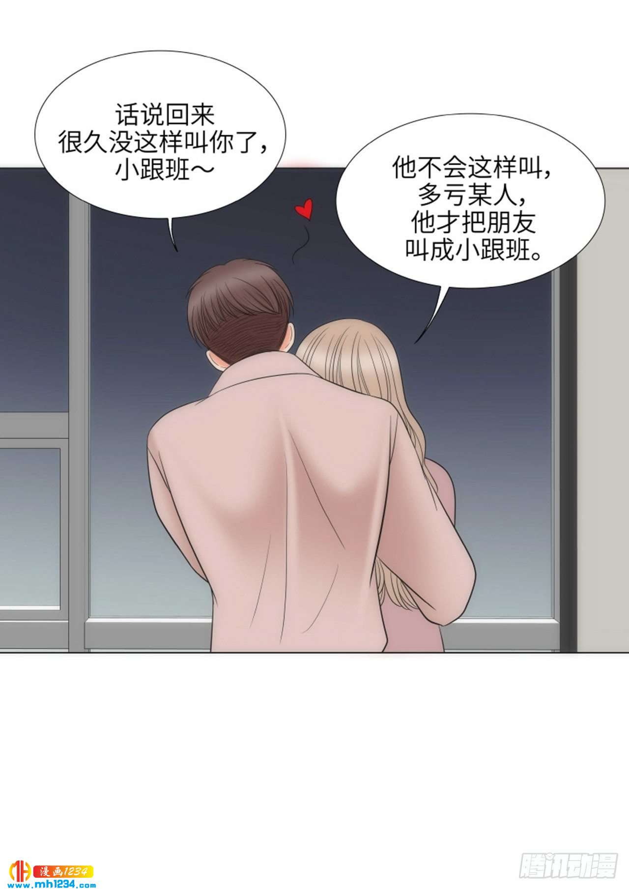 第92话50