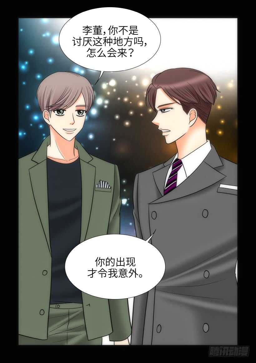 第28话23