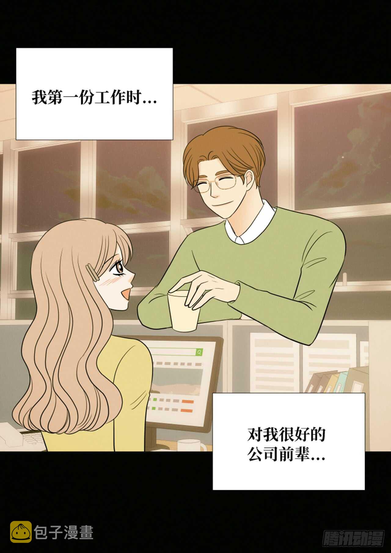 第43话66