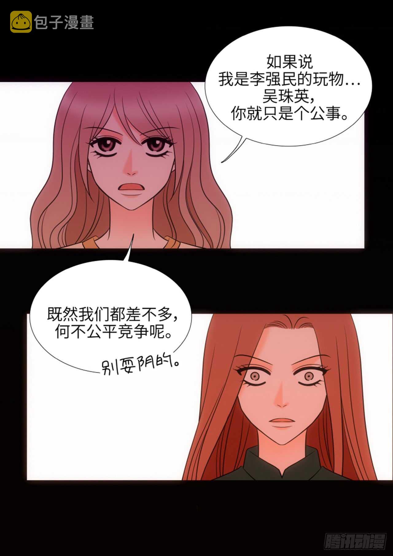 第49话31