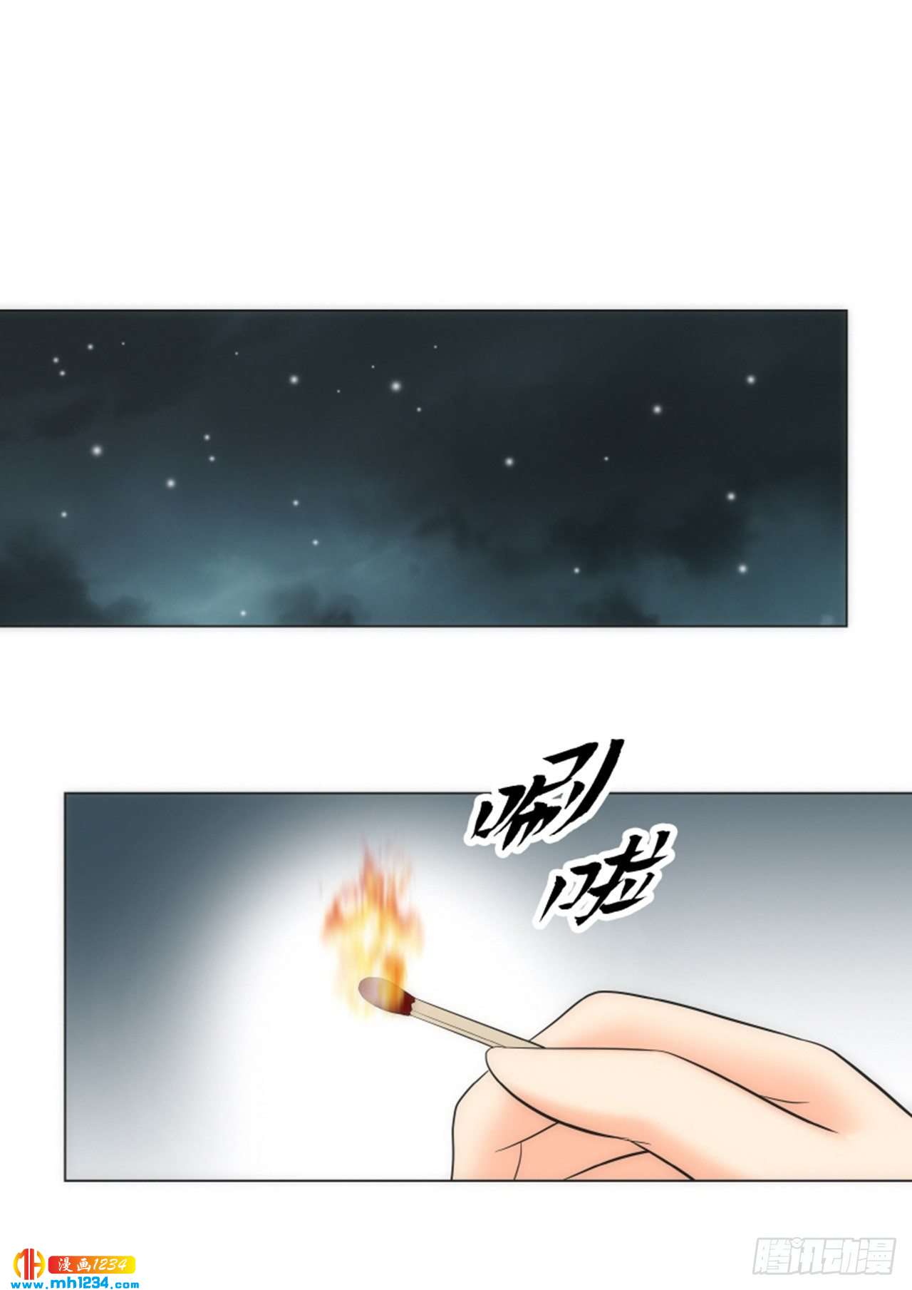 第76话37