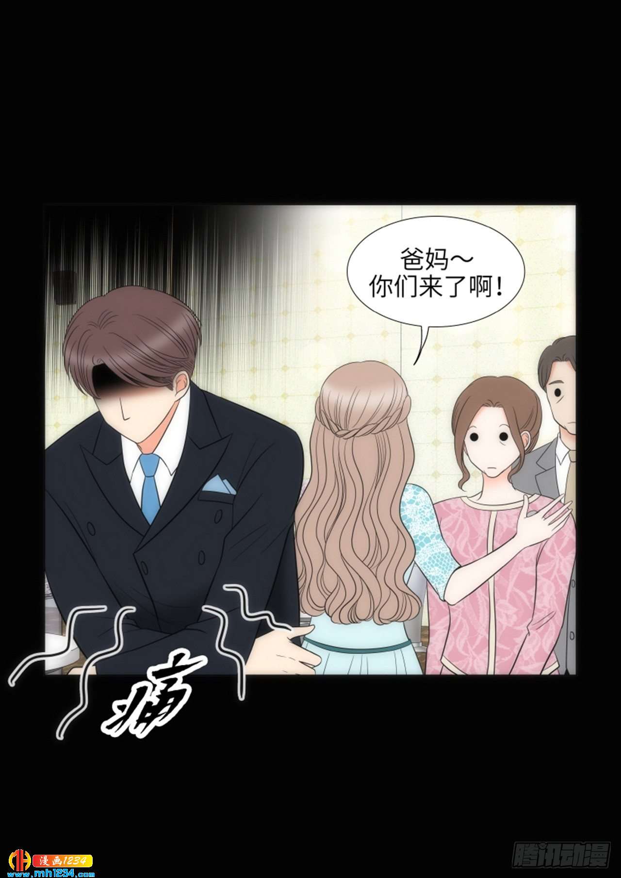 第86话10