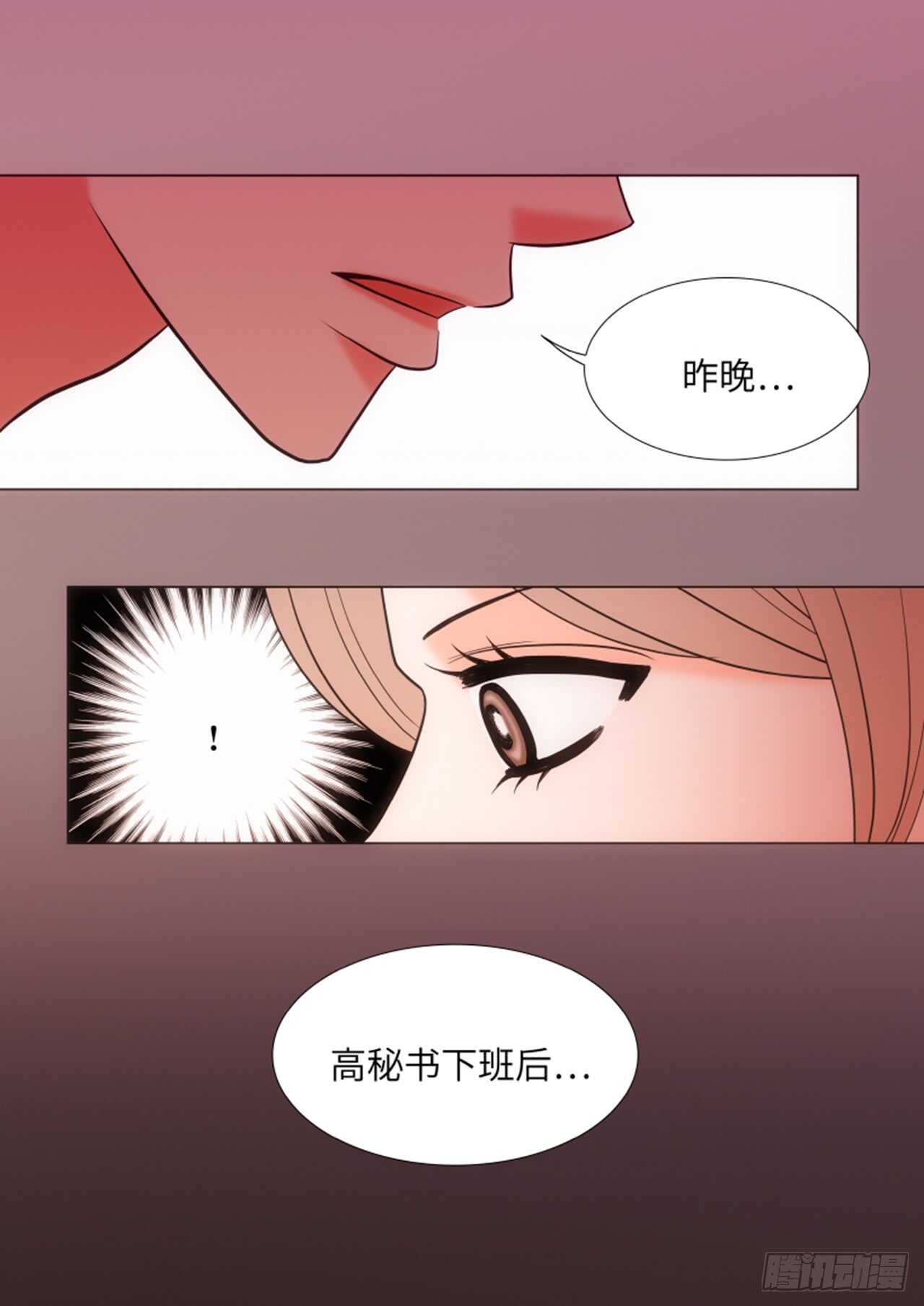第38话13