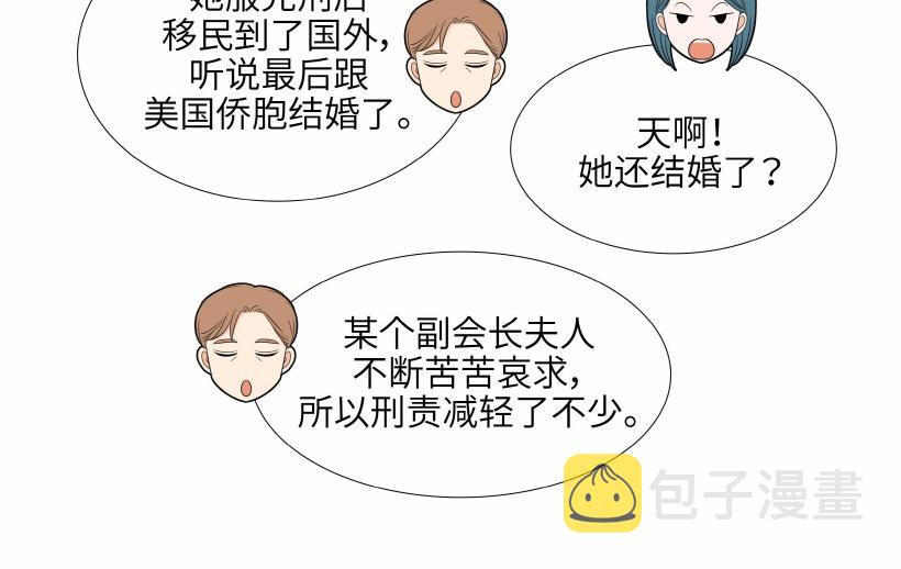 第94话27