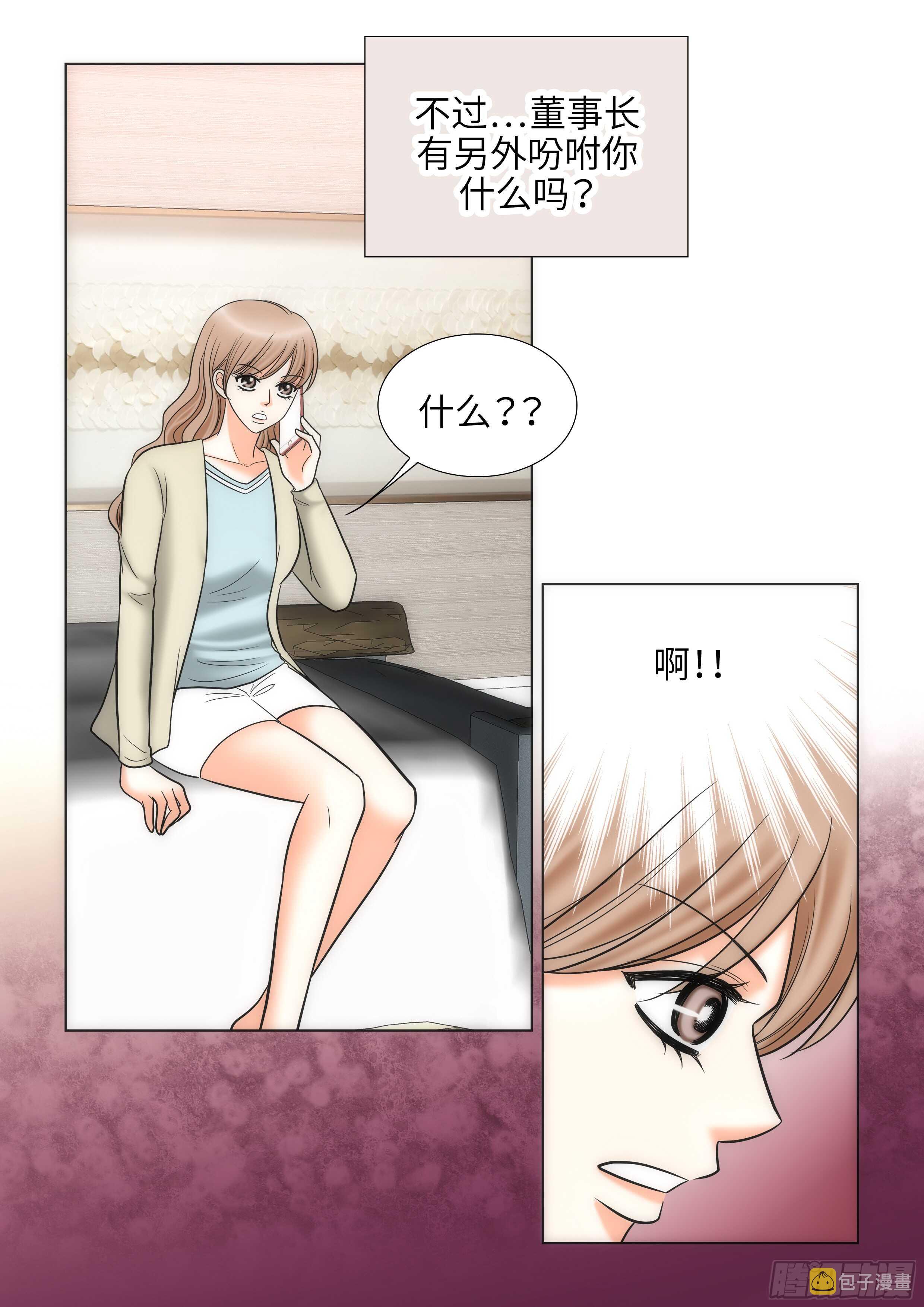 第19话13