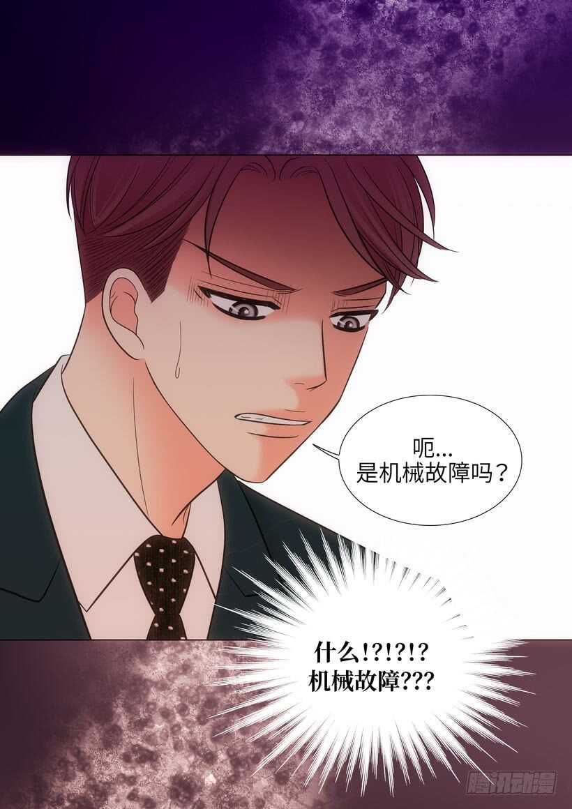 第17话38