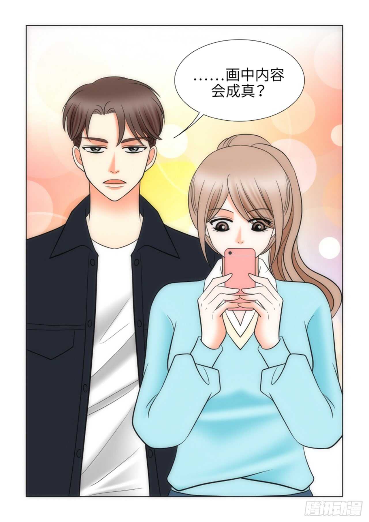 第39话58