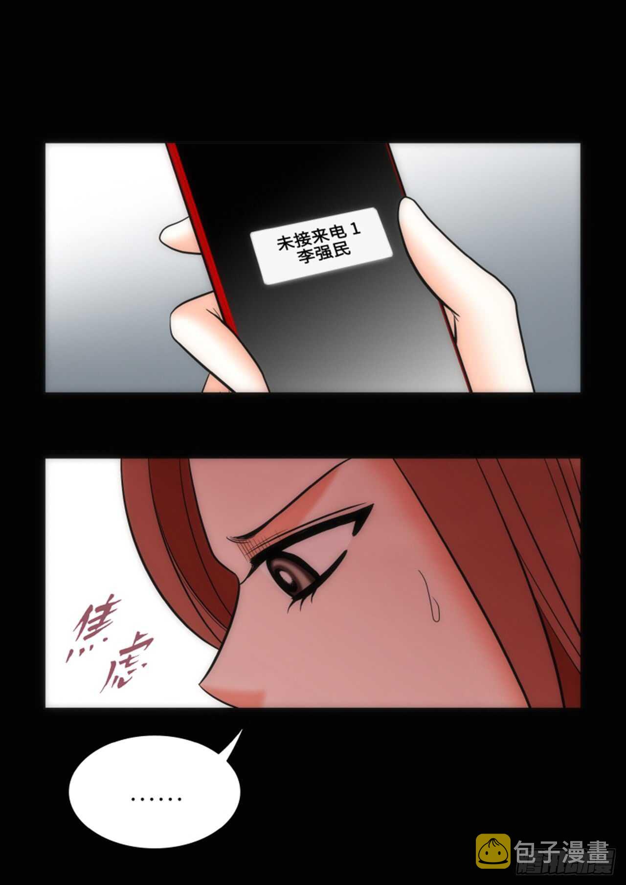 第47话45