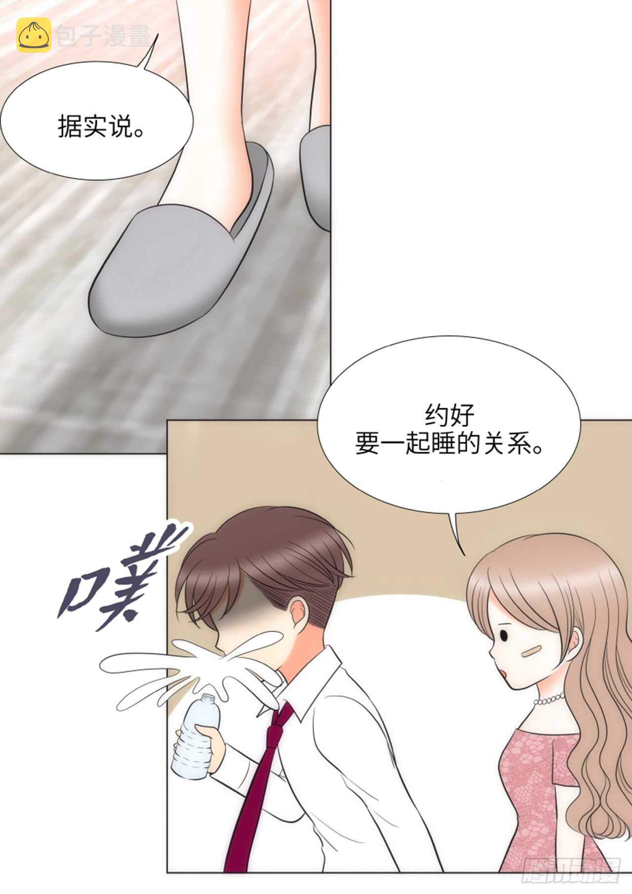 第57话58