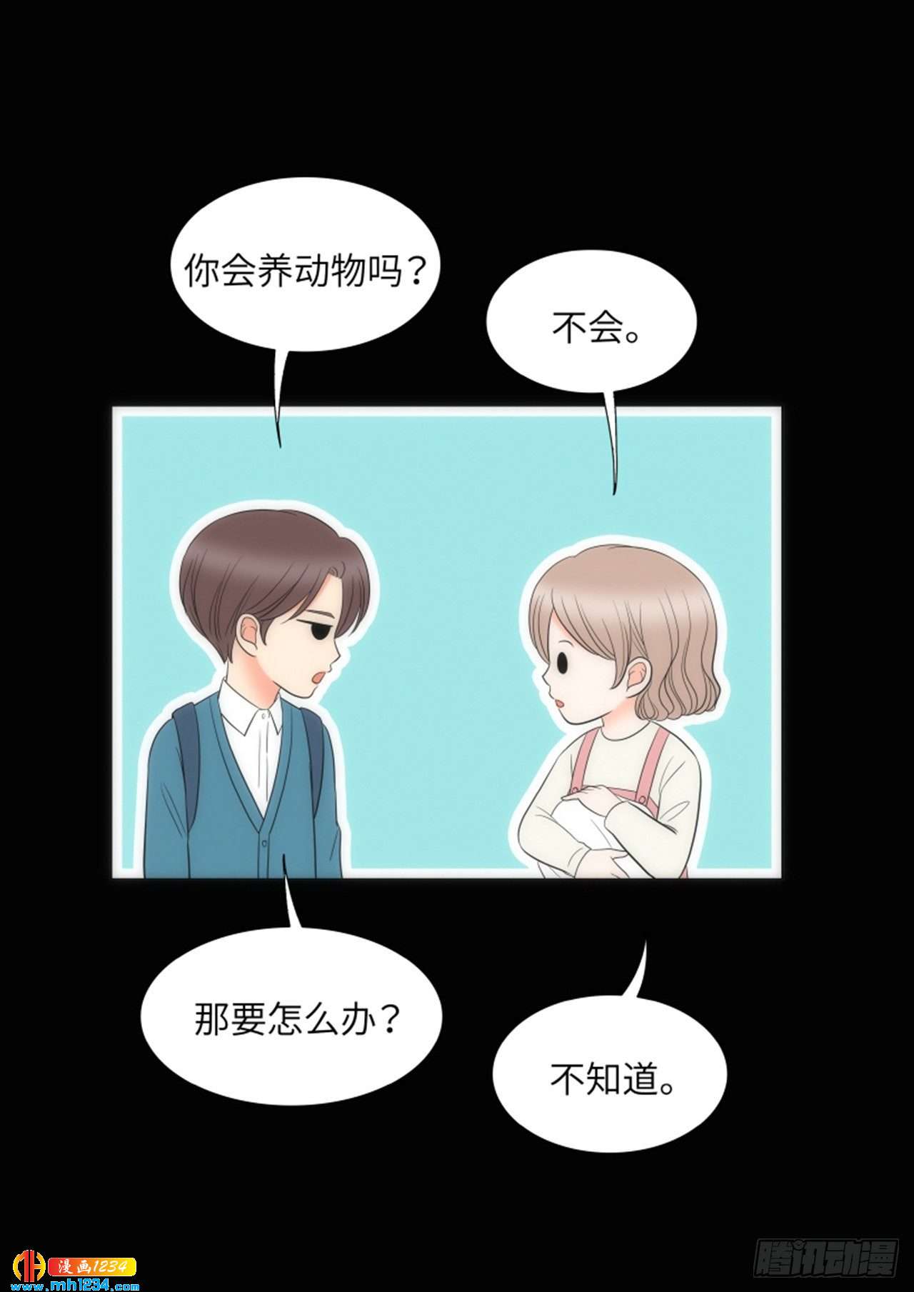 第75话64