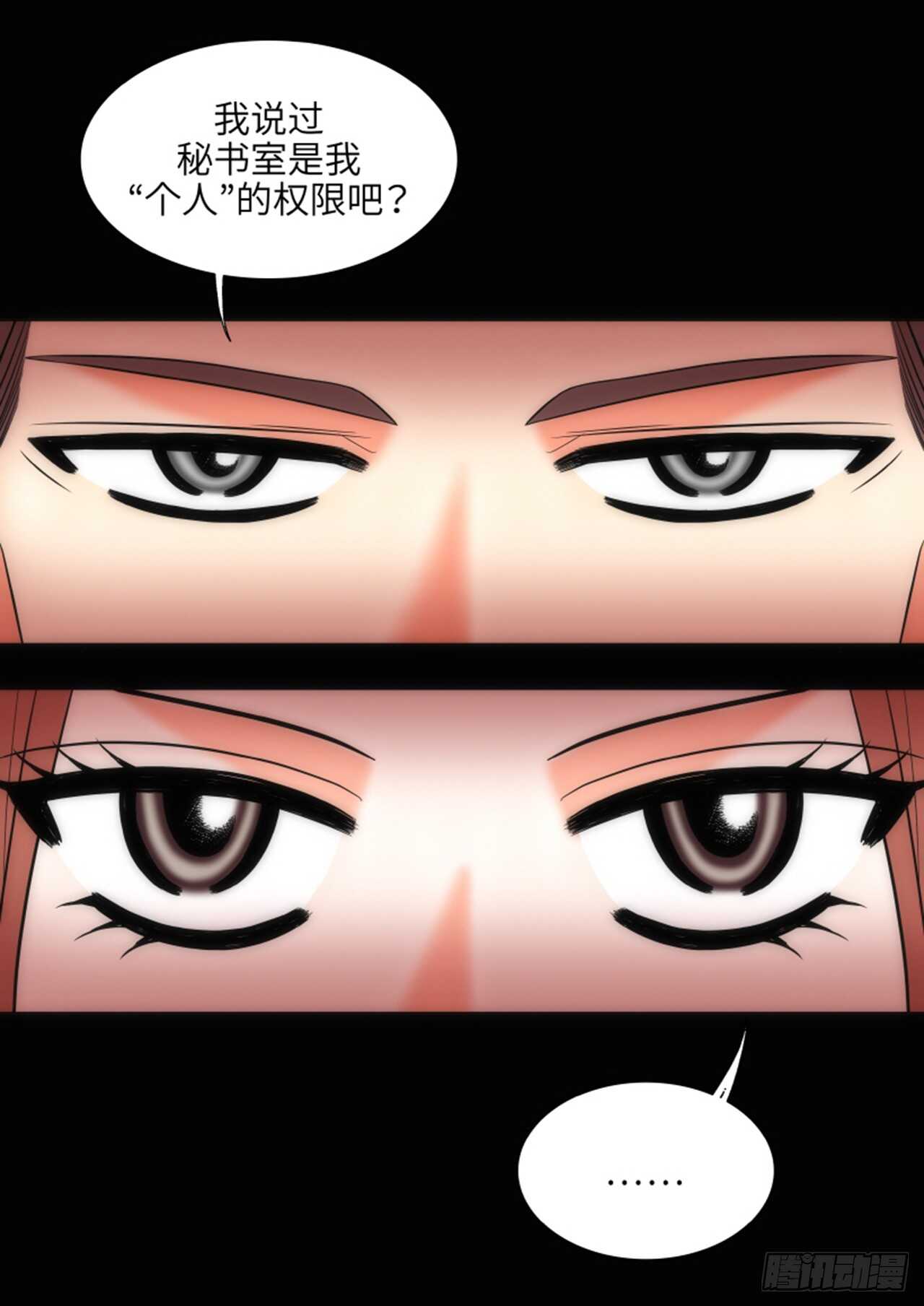 第47话11