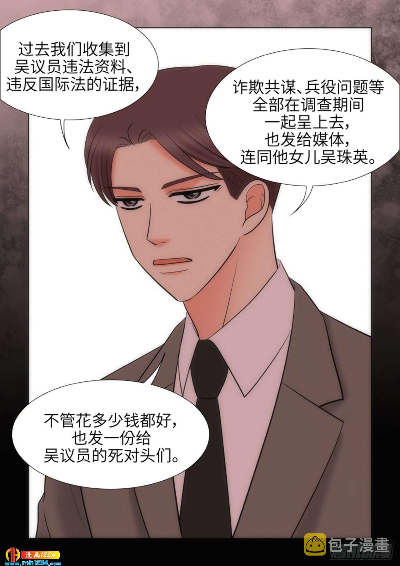 第71话62
