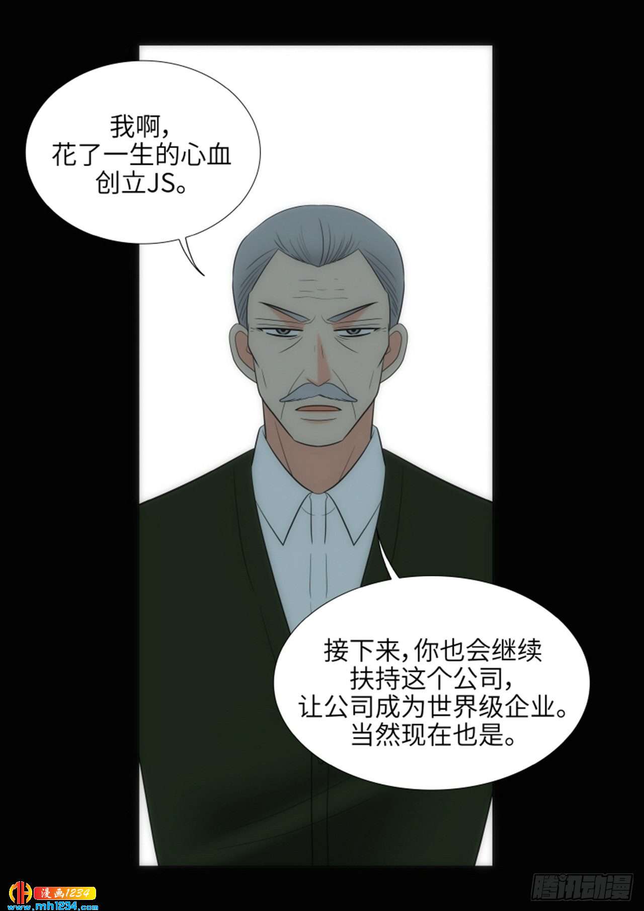 第67话41
