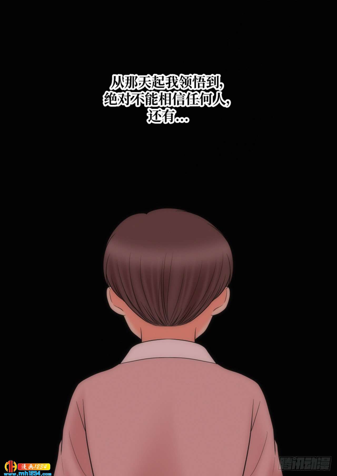 第68话2