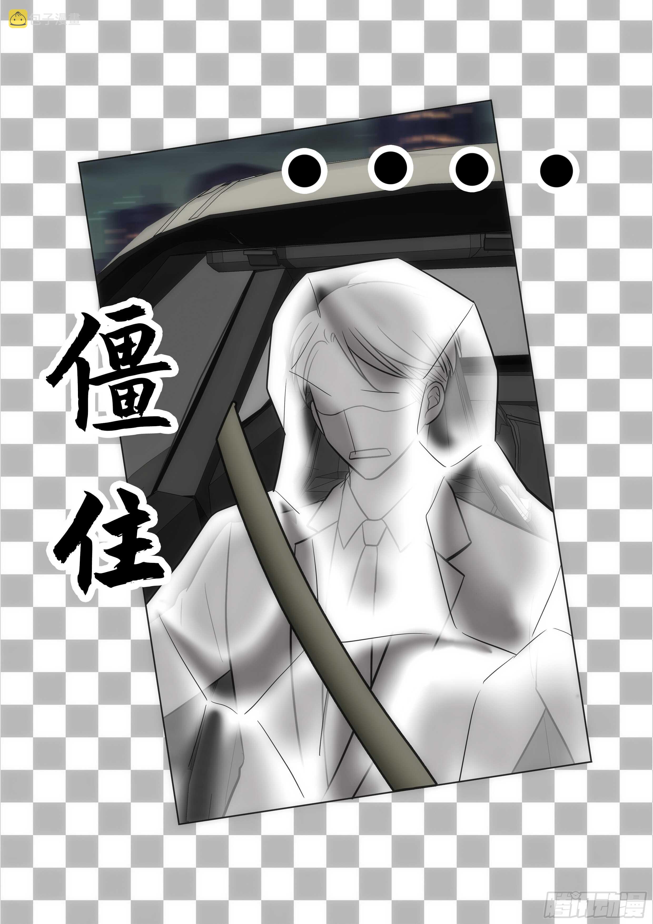 第14话29