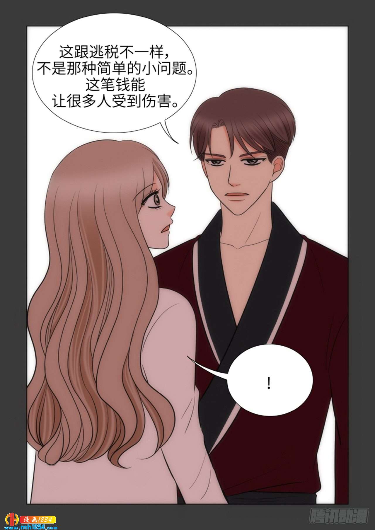 第66话7