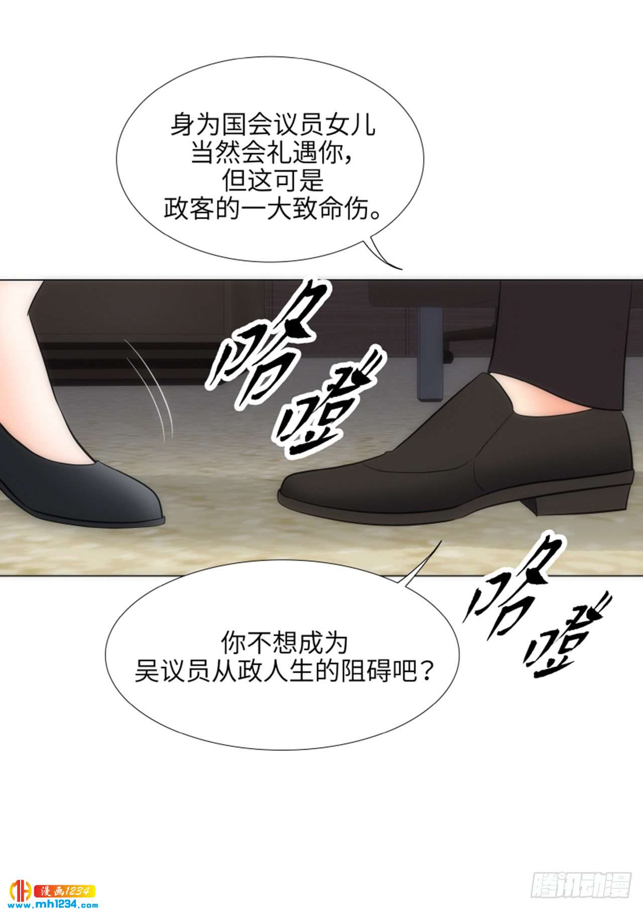 第64话18