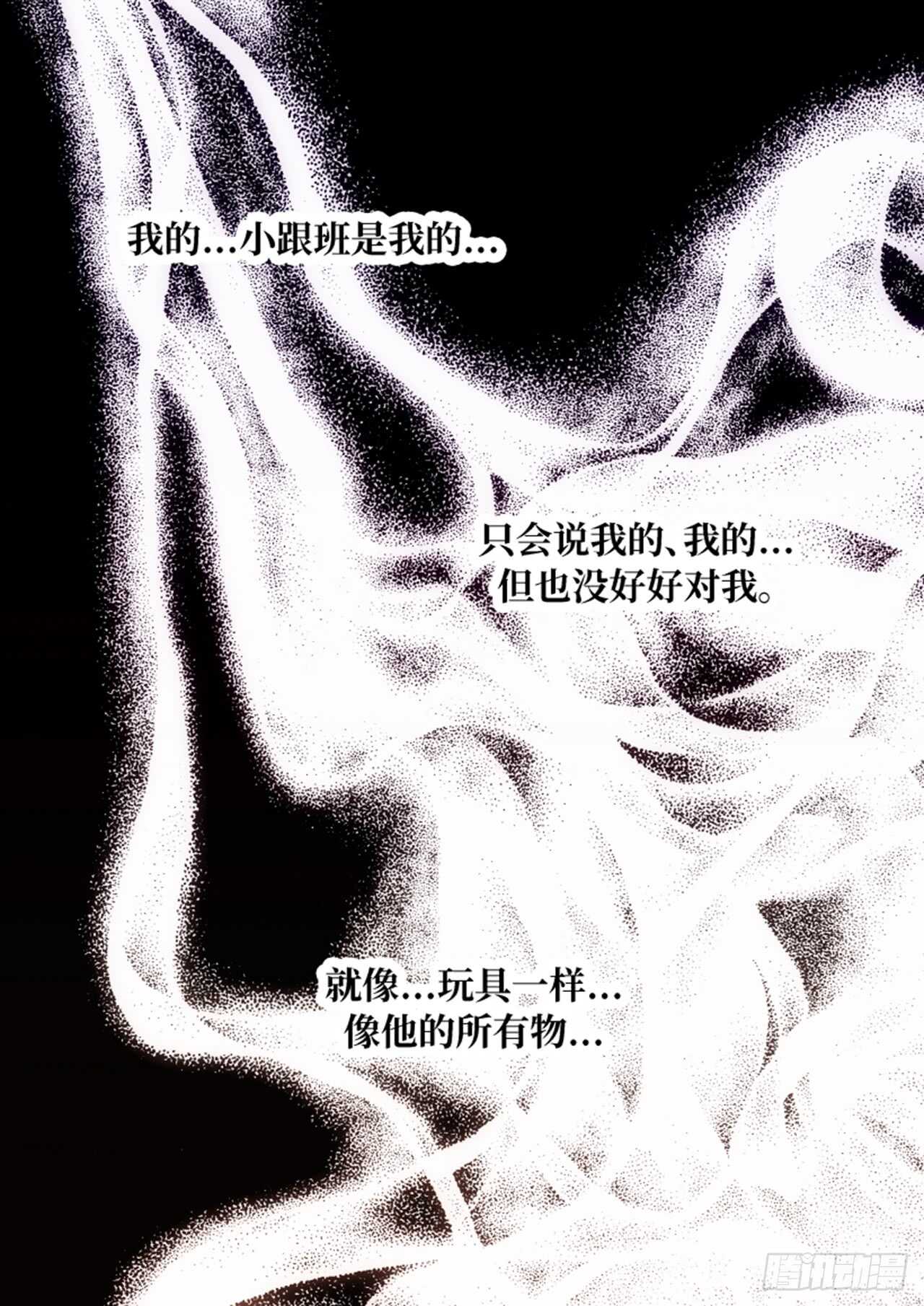 第36话14