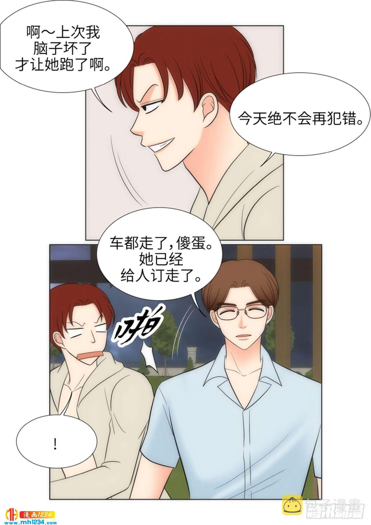 第61话8