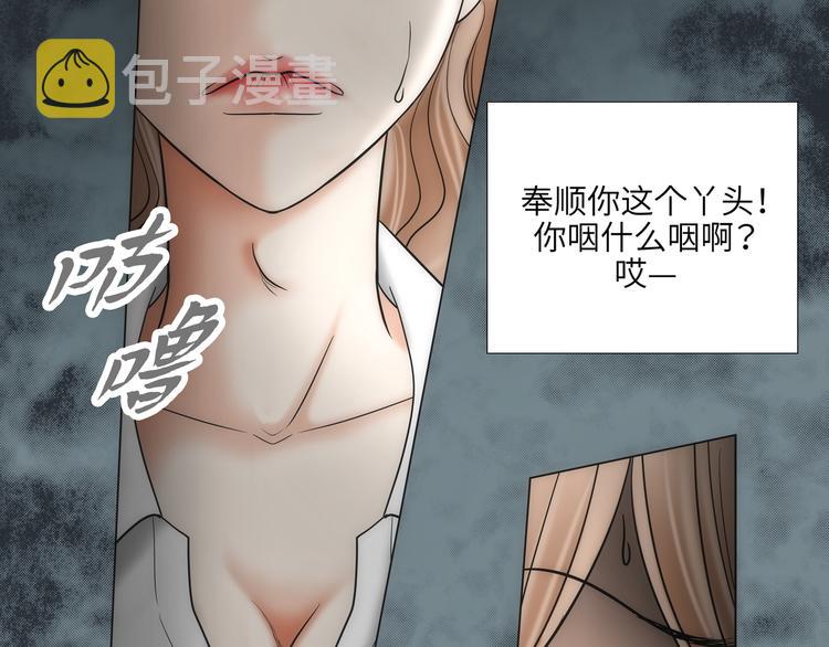 第5话42