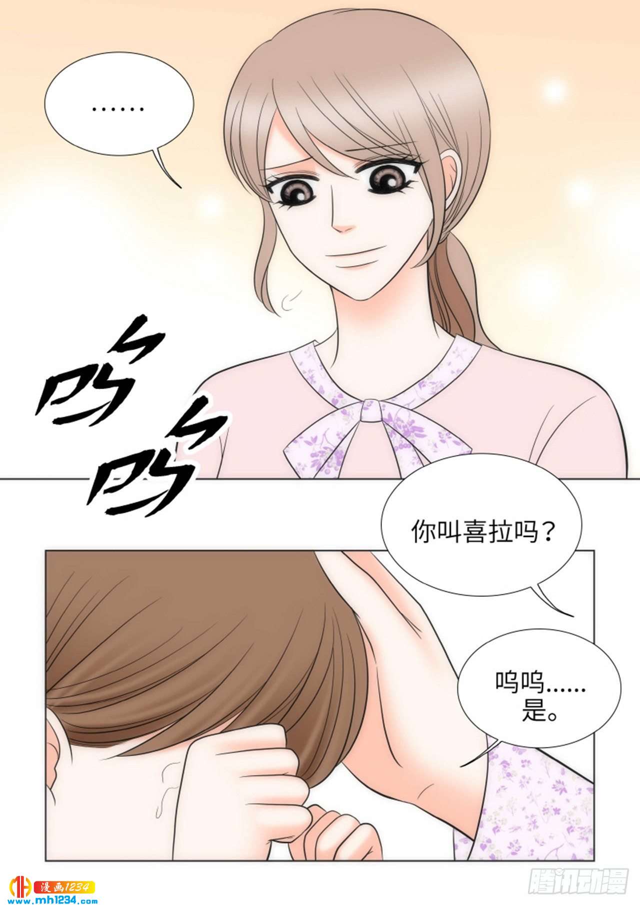 第92话9