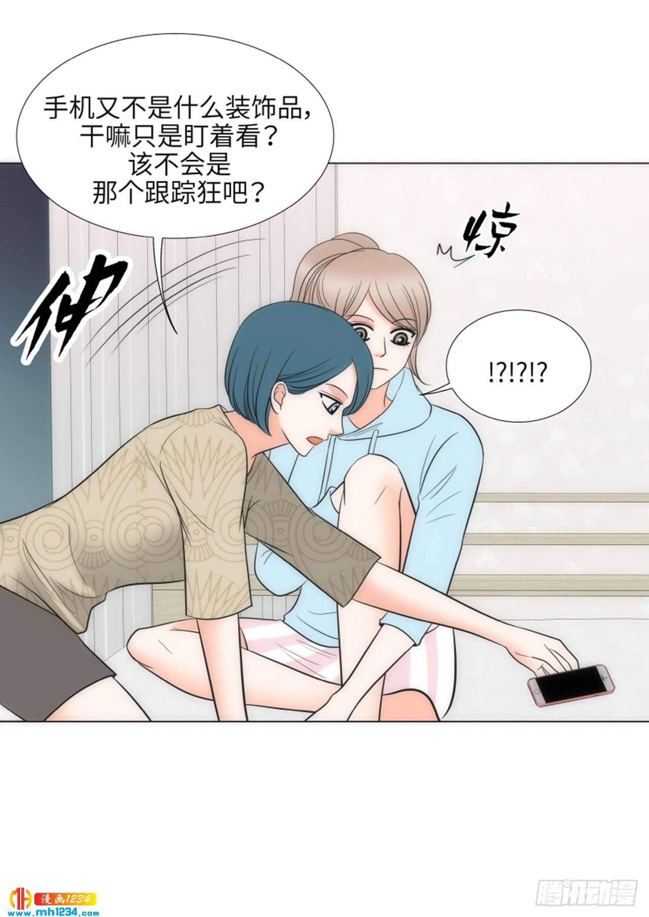 第60话12
