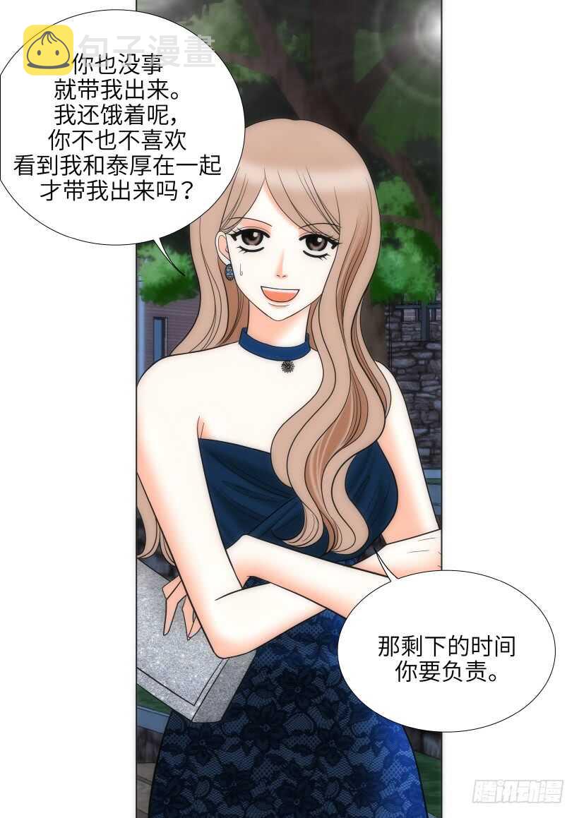 第29话20