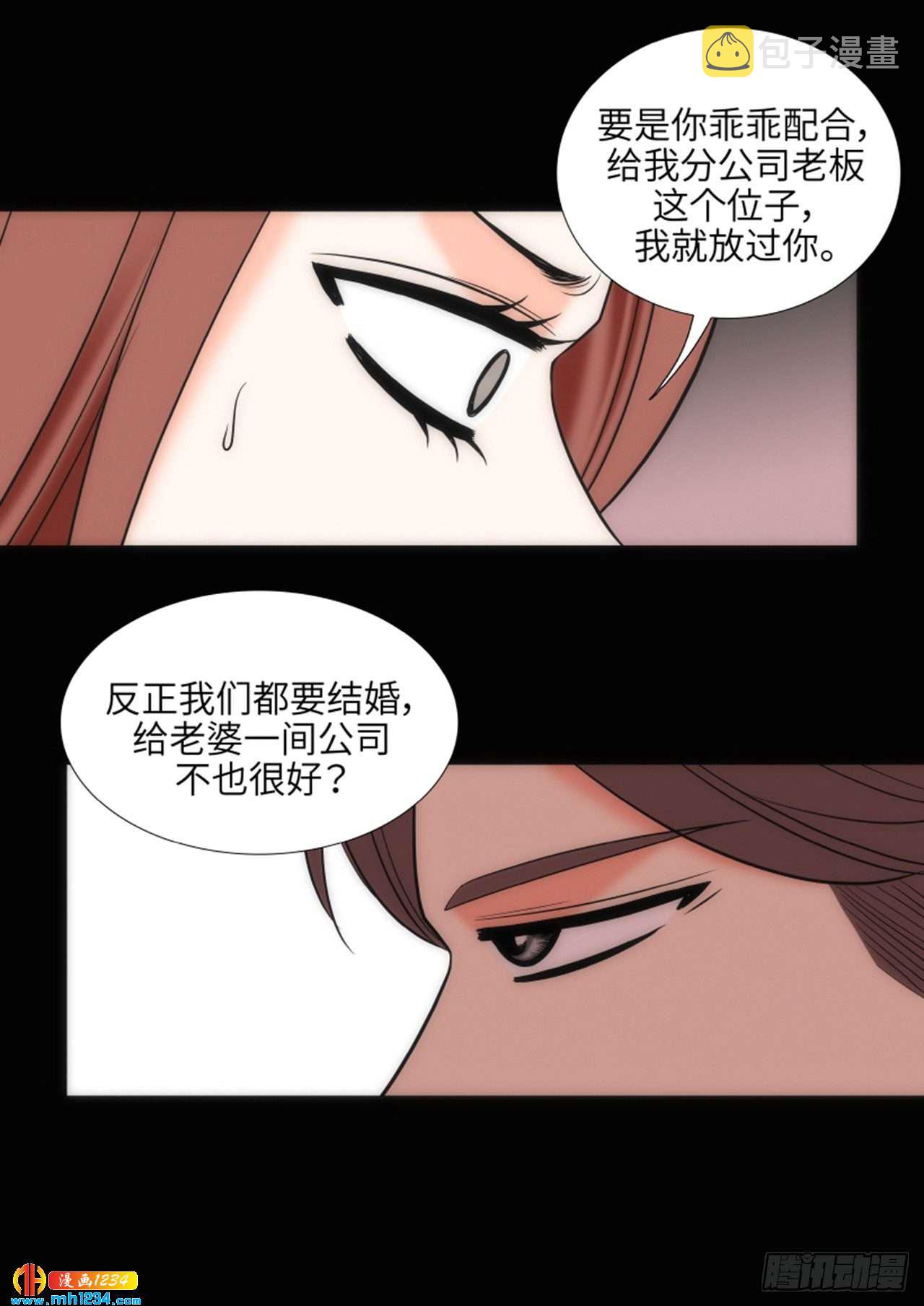 第63话48